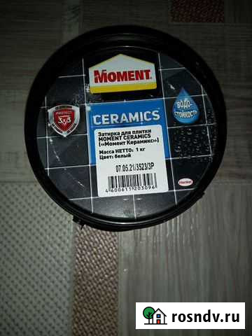 Затирка для плитки Серов - изображение 1