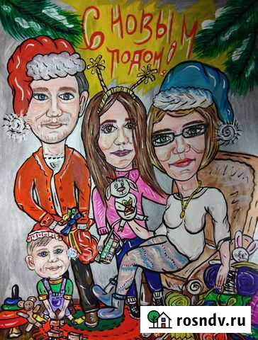 Подарок на новый год и не только Самара - изображение 1