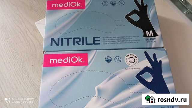 Перчатки нитриловые Мурино - изображение 1