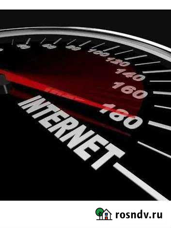 Интернет Каневская - изображение 1