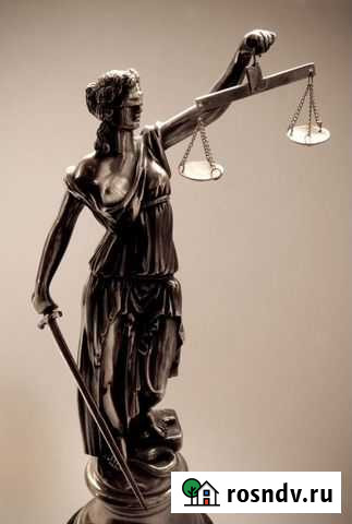 Юридические услуги Томск - изображение 1