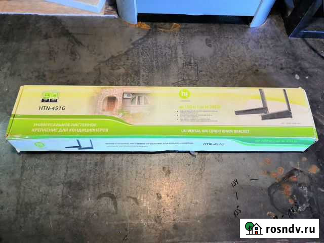 Крепление для кондиционера Салават - изображение 1