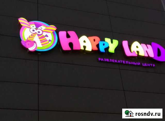 Вывеска световые буквы наружная реклама Балашиха - изображение 1