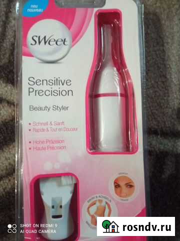 Эпилятор новый Кемерово - изображение 1