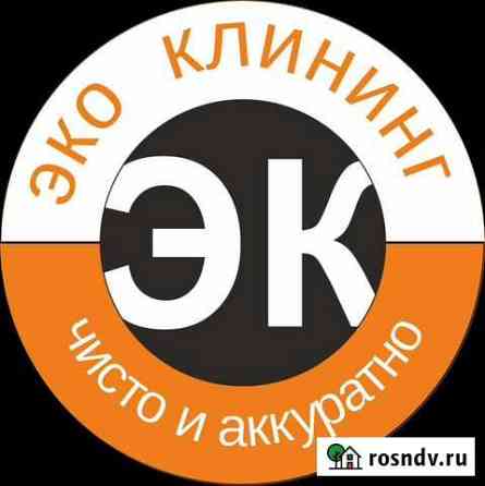 Уьорка, мойка окон Новороссийск