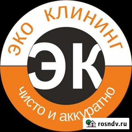 Уьорка, мойка окон Новороссийск - изображение 1