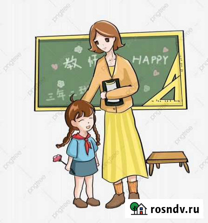 Репетитор начальных классов Братск - изображение 1