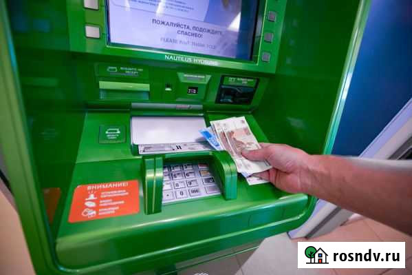 Помощь в получении кредита Екатеринбург - изображение 1