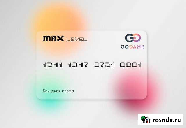 Бонусная программа GG от GoGame Пенза - изображение 1