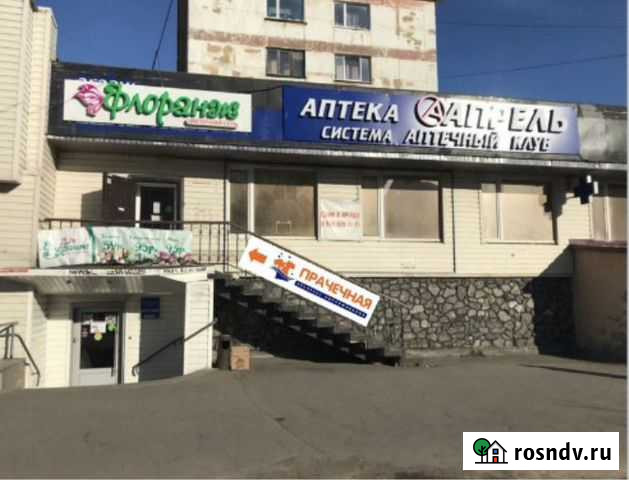 Прачечная (стирка, чистка, сушка, глажка) Североморск - изображение 1