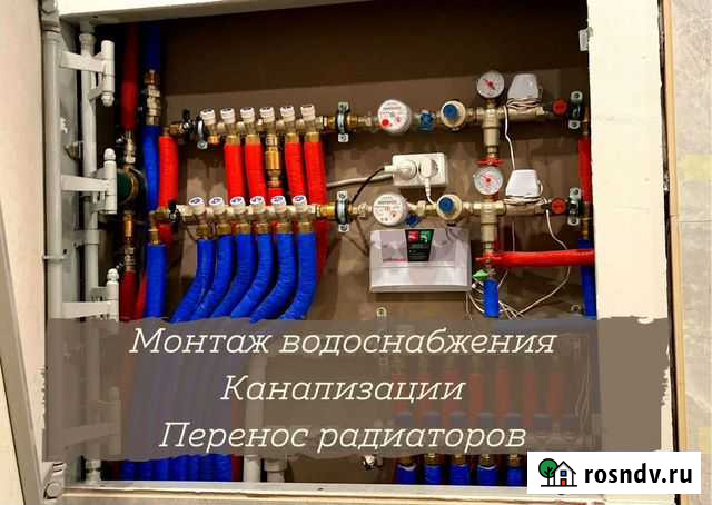 Монтаж Канализации. Водоснабжение Казань - изображение 1