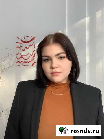 Репетитор по русскому языку онлайн Воскресенск - изображение 1