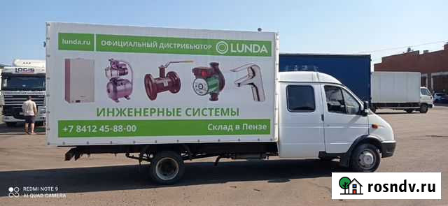 Перевозки Кузнецк - изображение 1