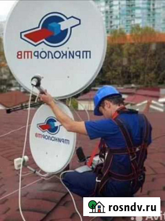 Установка антенн Тольятти - изображение 1