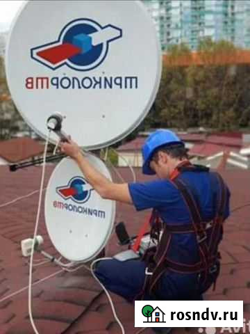 Установка антенн Тольятти - изображение 1