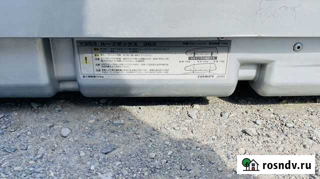 Багажник автобокс японский Петропавловск-Камчатский - изображение 1