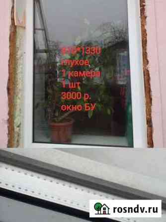 Окнa 810*1330 бу Иваново