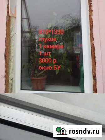 Окнa 810*1330 бу Иваново - изображение 1