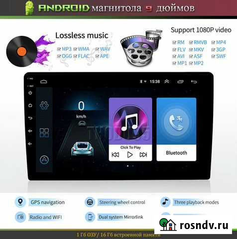 Андроид магнитола 9 дюймов/ Новые/Читайте описание Грозный - изображение 1