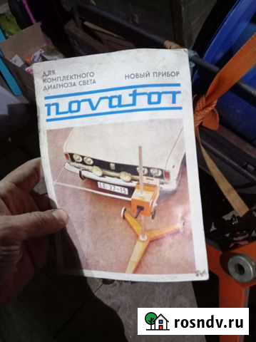 Прибор проверки и регулировки пучка света фар Улан-Удэ - изображение 1