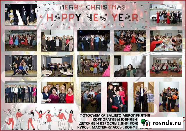 Фотограф на корпоратив Уфа - изображение 1