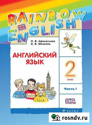 Репетитор на дом Донской - изображение 1