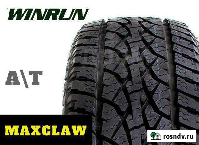 Winrun 205/65 R15 Комсомольск-на-Амуре - изображение 1