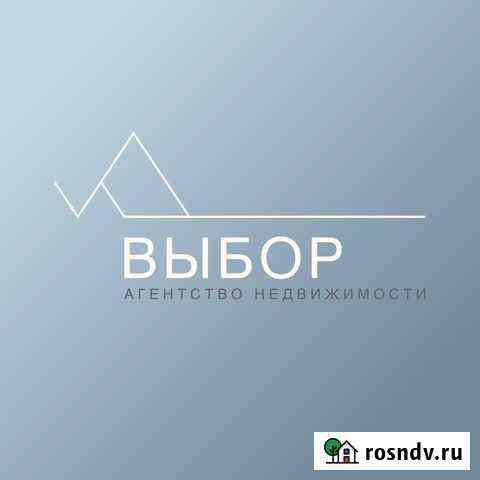 Услуги риэлтора Магнитогорск