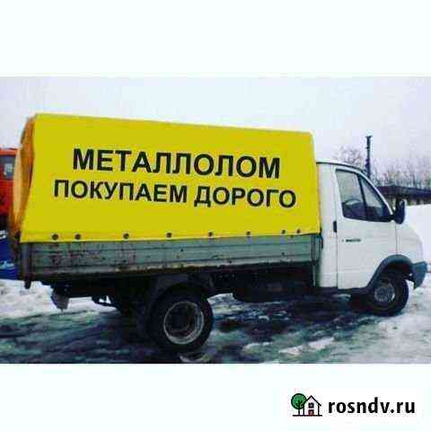 Вывоз металлолома Тула