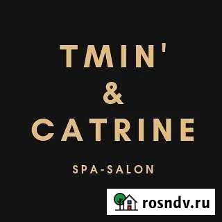 Подарочный сертификат Иваново - изображение 1