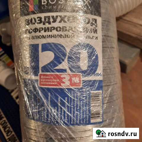 Воздуховод гофрированный аллюминеевый Старый Оскол - изображение 1