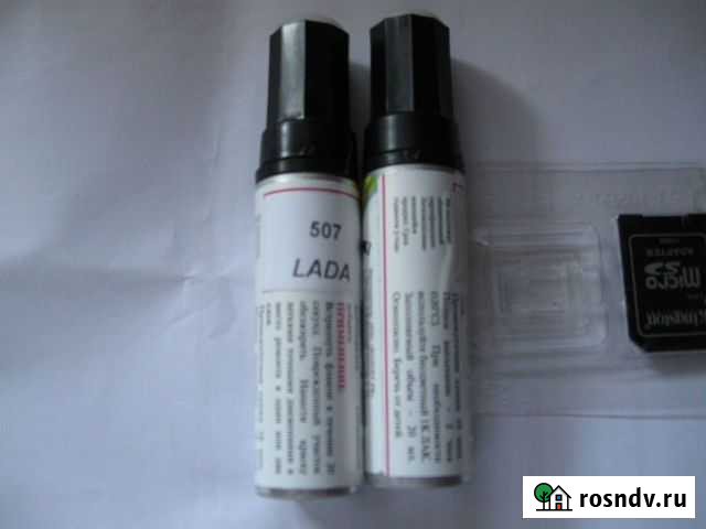 Подкраска для автомобиля ваз Лиски - изображение 1