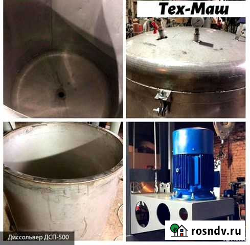 Диссольверы серии дсп Одноосевые Магнитогорск - изображение 1