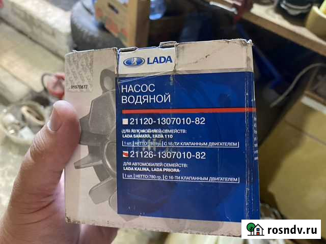 Помпа веста/приора/гранта Ефремов - изображение 1