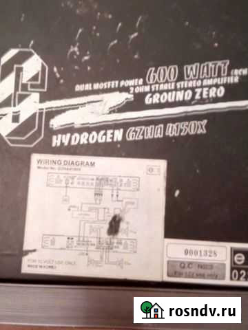 Усилитель Луга - изображение 1