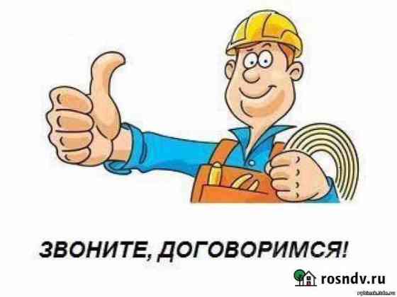 Услуги сантехника Тында