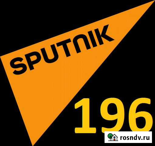 Видеонаблюдение интернет установка Первоуральск - изображение 1