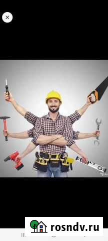 Муж на час,помощь по хозяйству Котельники - изображение 1