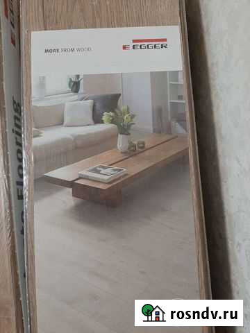 Ламинат Фролово - изображение 1