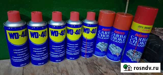 Универсальная смазка Ярцево - изображение 1