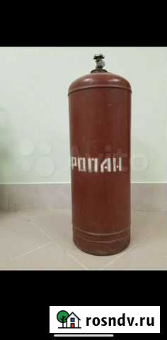 Баллон газовый на 50 л Шилка - изображение 1