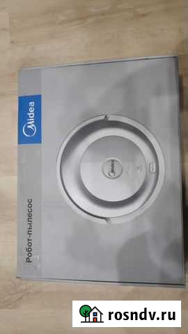 Продам Робот пылесос Midea Обнинск - изображение 1