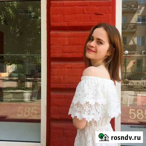 Репетитор по гитаре Улан-Удэ - изображение 1