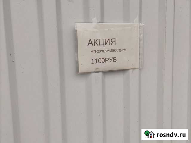 Металлопрофиль новый Лабинск - изображение 1