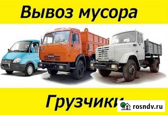 Вывоз мусора Вологда - изображение 1
