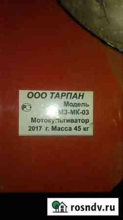 Мотокультиватор Каменск-Уральский