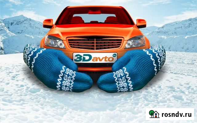 Авто разогрев Новый Уренгой - изображение 1