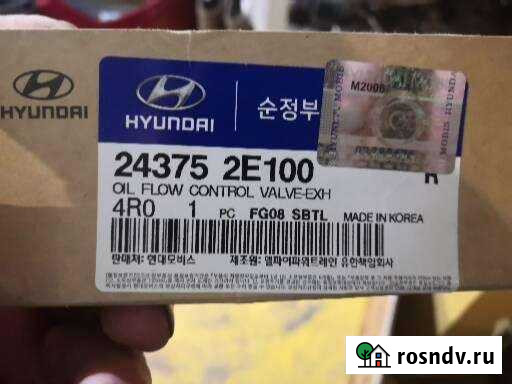 Клапан контроля давления масла двигателя Каменск-Уральский - изображение 1