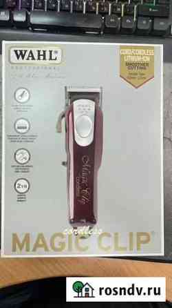 Машинка для стрижки Wahl Magic Clip 5-Star Series Брянск