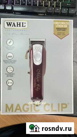 Машинка для стрижки Wahl Magic Clip 5-Star Series Брянск - изображение 1